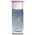 Kaaf Perfumes By Ahmed Al Maghribi