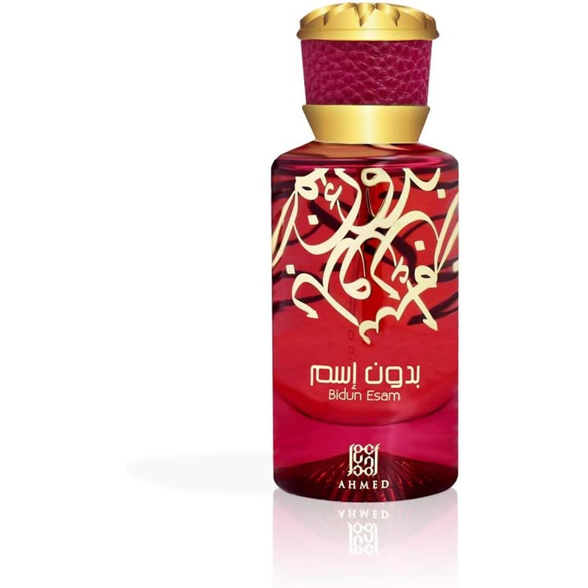 Bidun Esam By Ahmed Al Maghribi