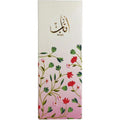 Anaab Coco Blend By Ahmed Al Maghribi
