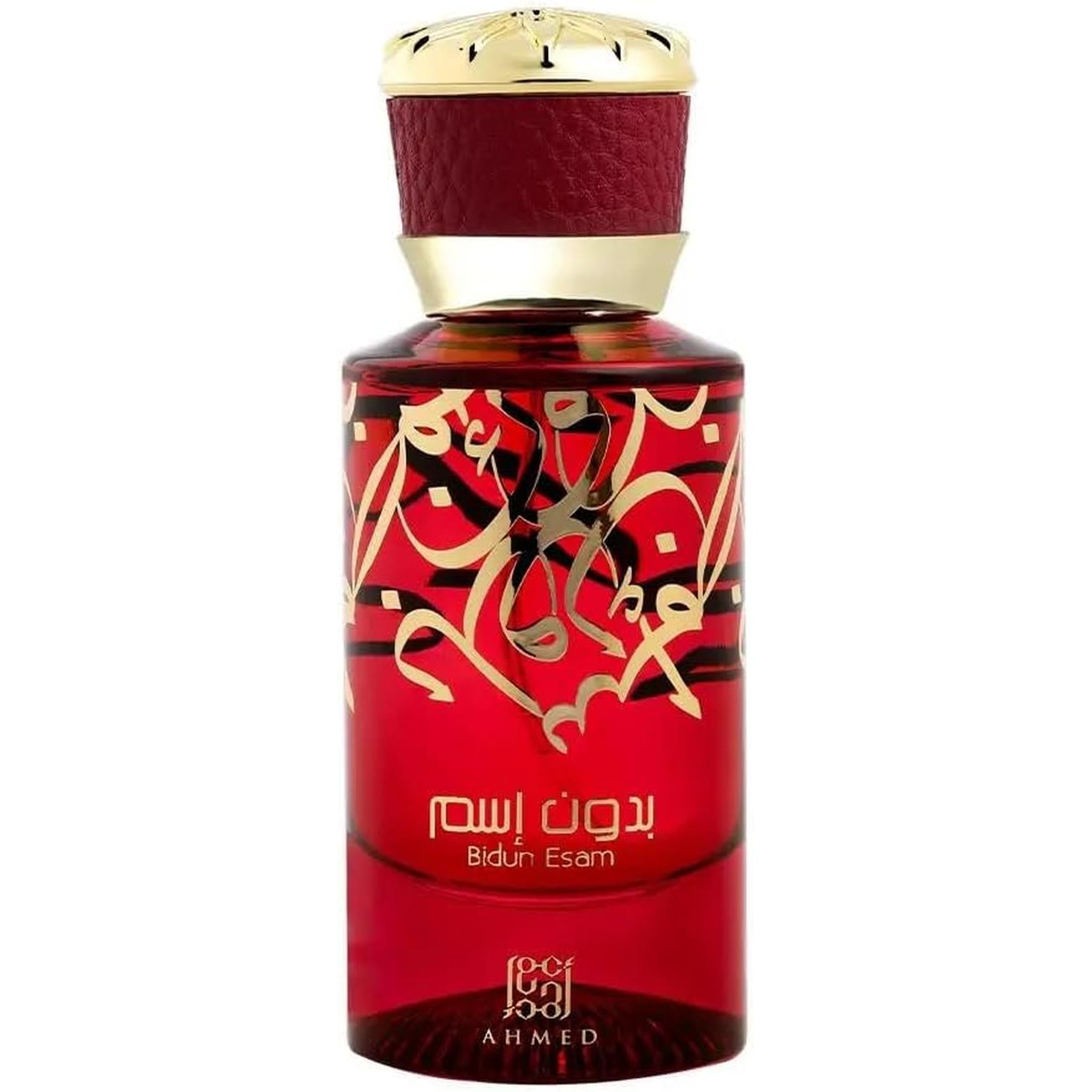 Bidun Esam By Ahmed Al Maghribi