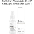 The Ordinary Alpha Arbutin 2% + Ha - 30 Ml