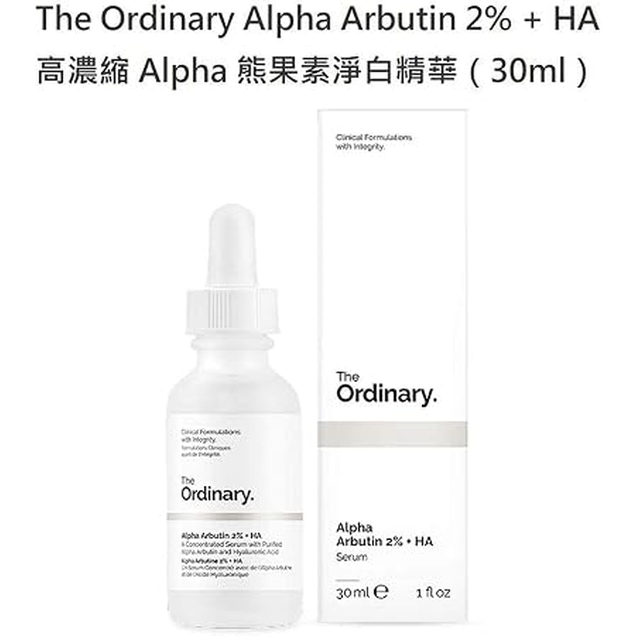The Ordinary Alpha Arbutin 2% + Ha - 30 Ml