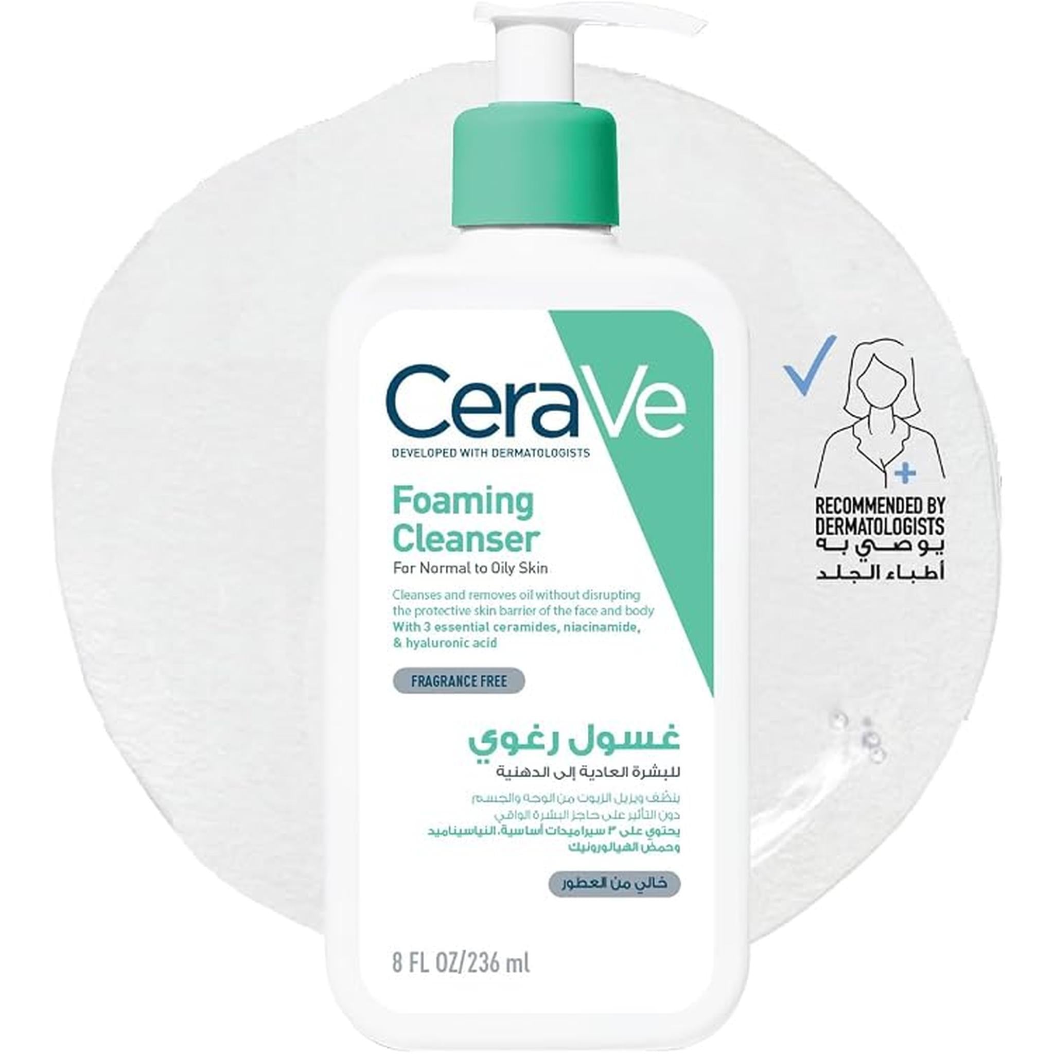 Cerave Foaming Cleanser For Normal To Oily Skin With Hyaluronic Acid