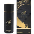 Kaaf By Ahmed Al Maghribi