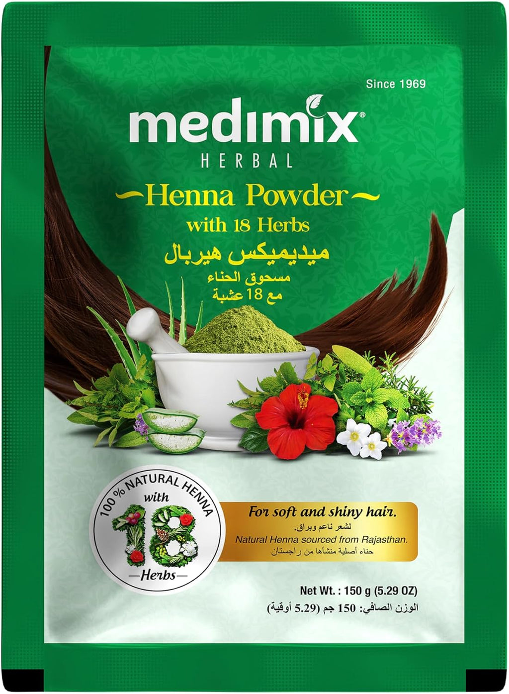 Medimix Henna Powder