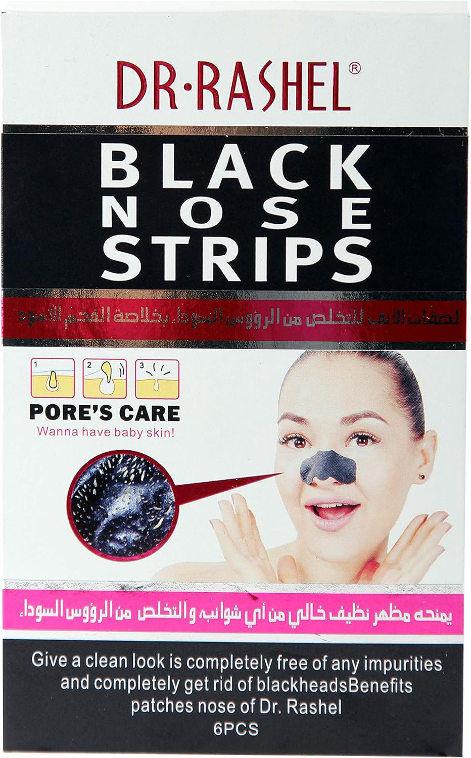 Dr Rashel Nose Strip (Black)