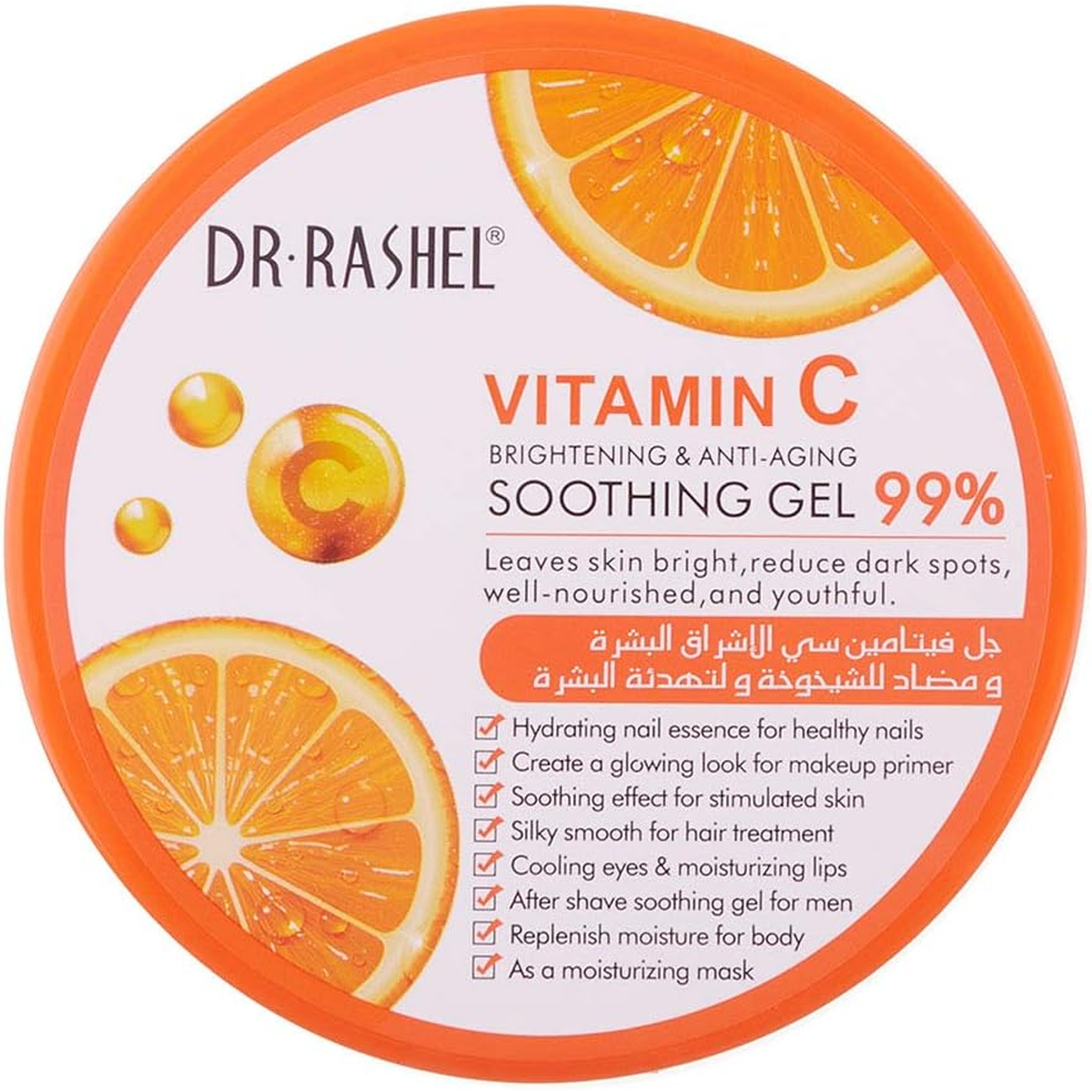 Dr.Rashel Vitamin C Brightening And Anti-Aging Soothing Gel Vv (300G)
