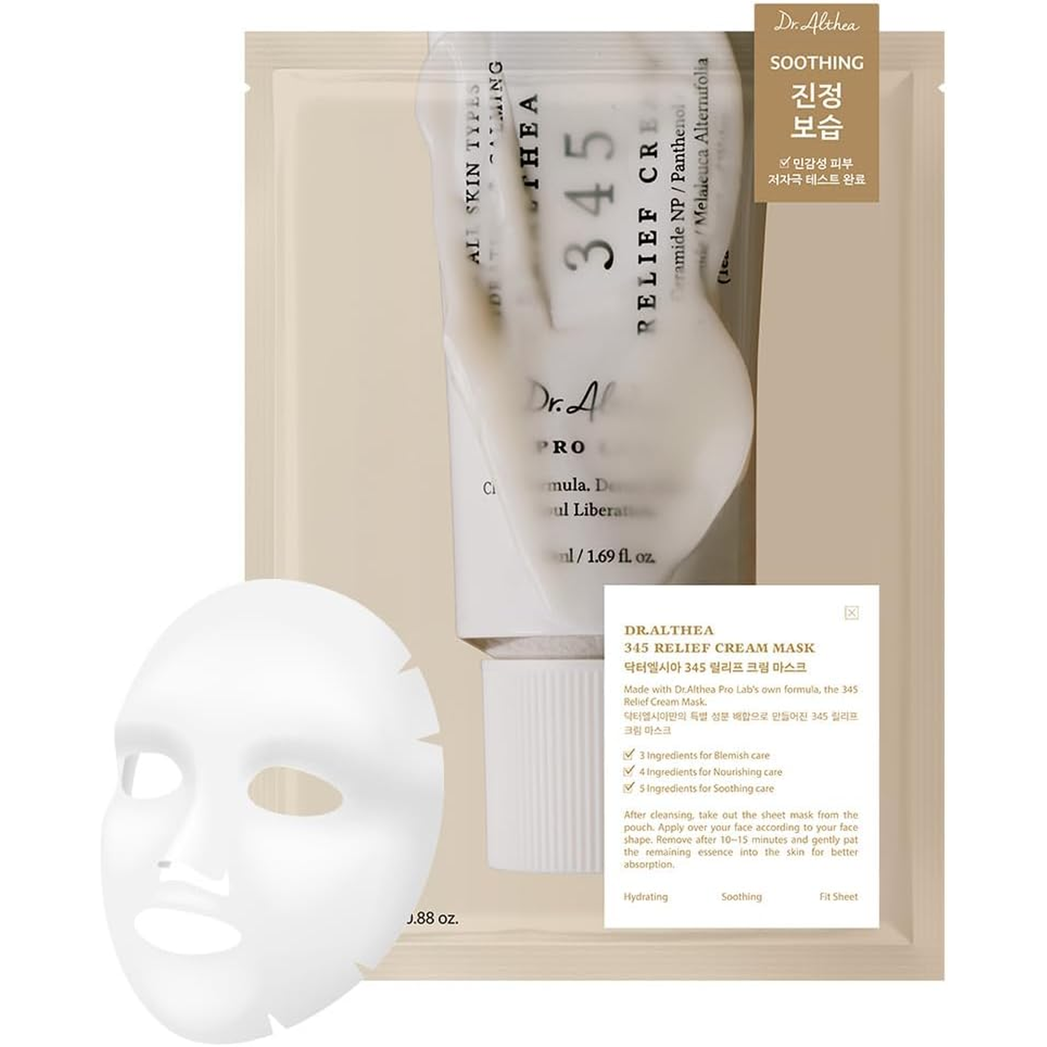 Dr.Althea 345 Relief Cream Mask