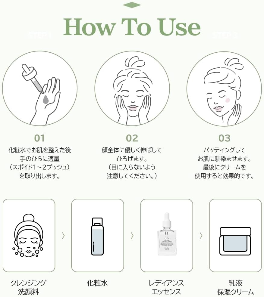 Dr.Althea Skin Relief Essence, Natural Radiance Essence and Multi Action Infusion Serum