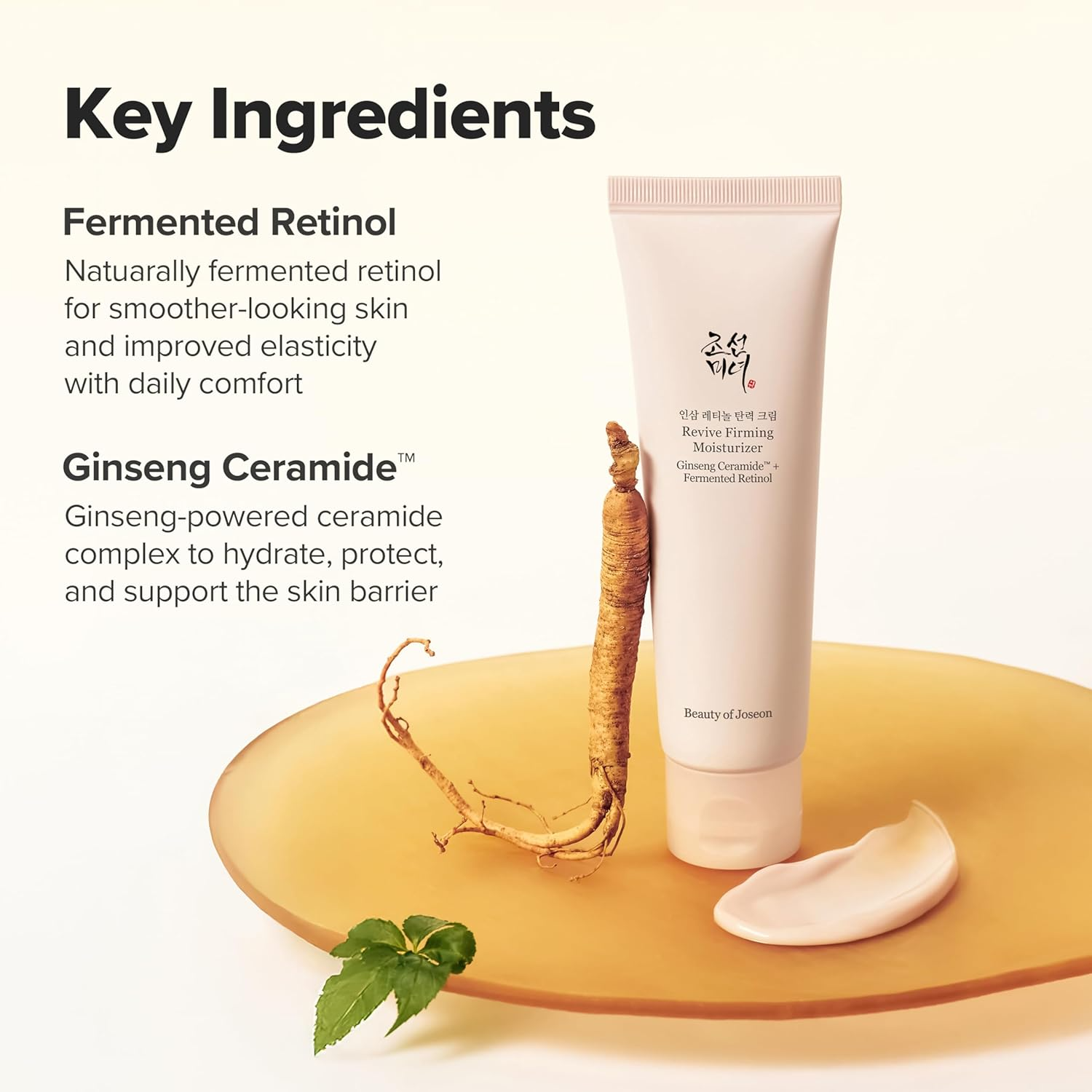 Beauty of Joseon Revive Firming Moisturizer Ginseng Ceramide + Fermented Retinol
