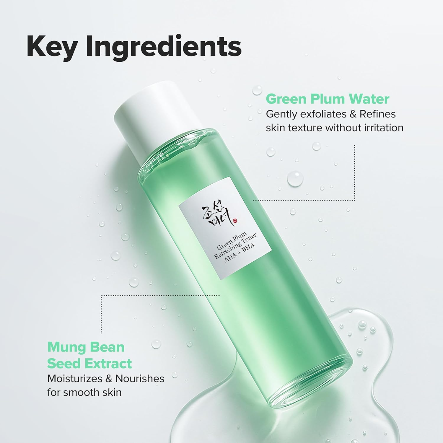 Beauty of Joseon Green Plum AHA BHA Toner Refreshing Facial Essence