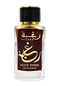 Raghba Wood Intense 100ml EDP Spray